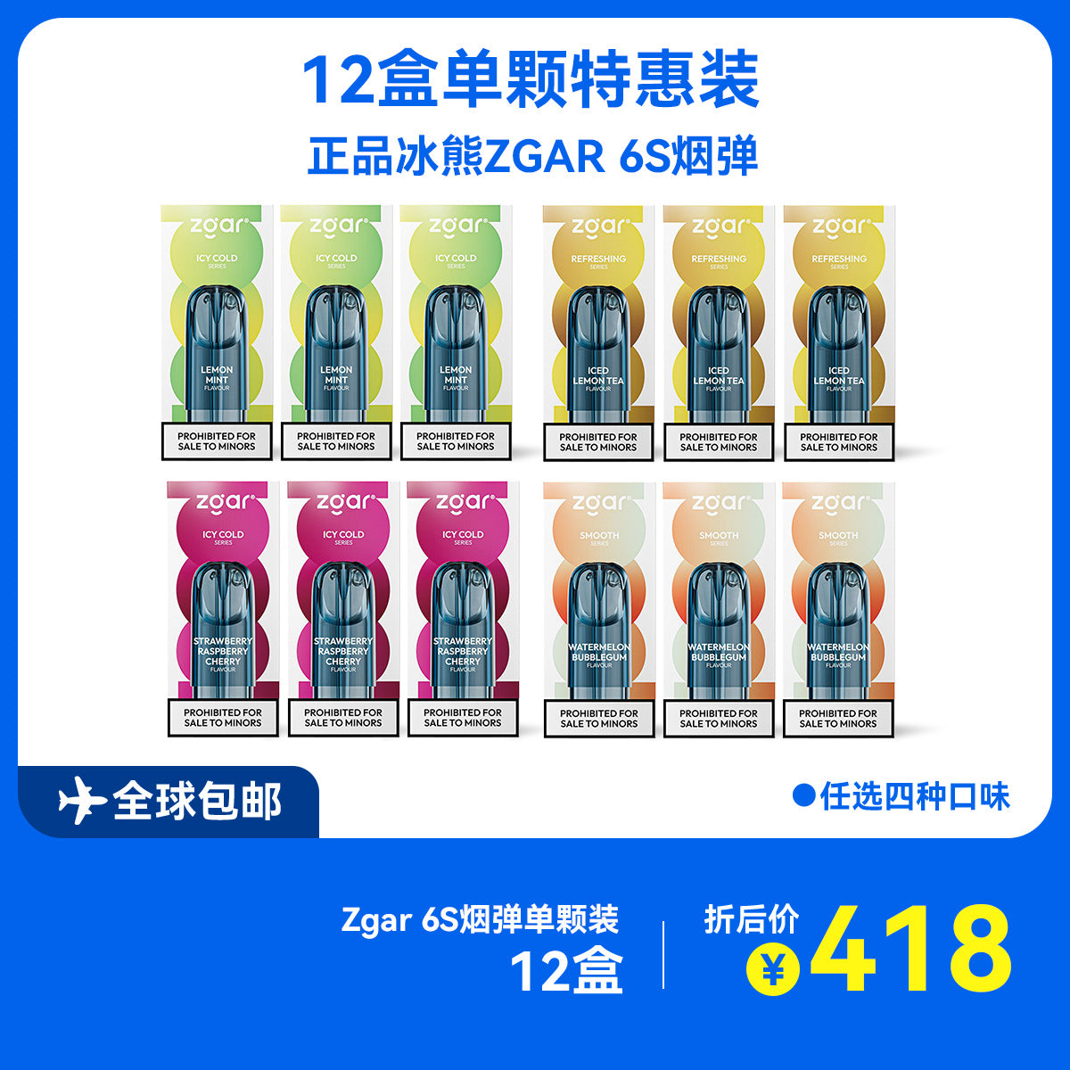 Authentic RELX overseas version - Crystal - 15000 mouths at a time