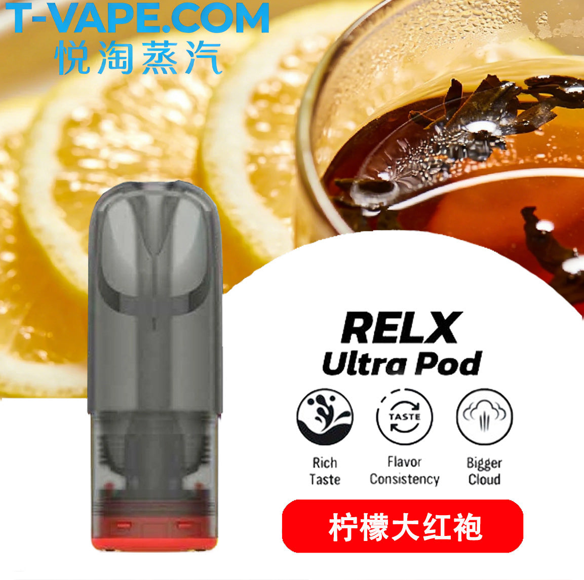 Authentic RELX overseas version - Mung Bean Ice (3 pieces) - Sixth generation