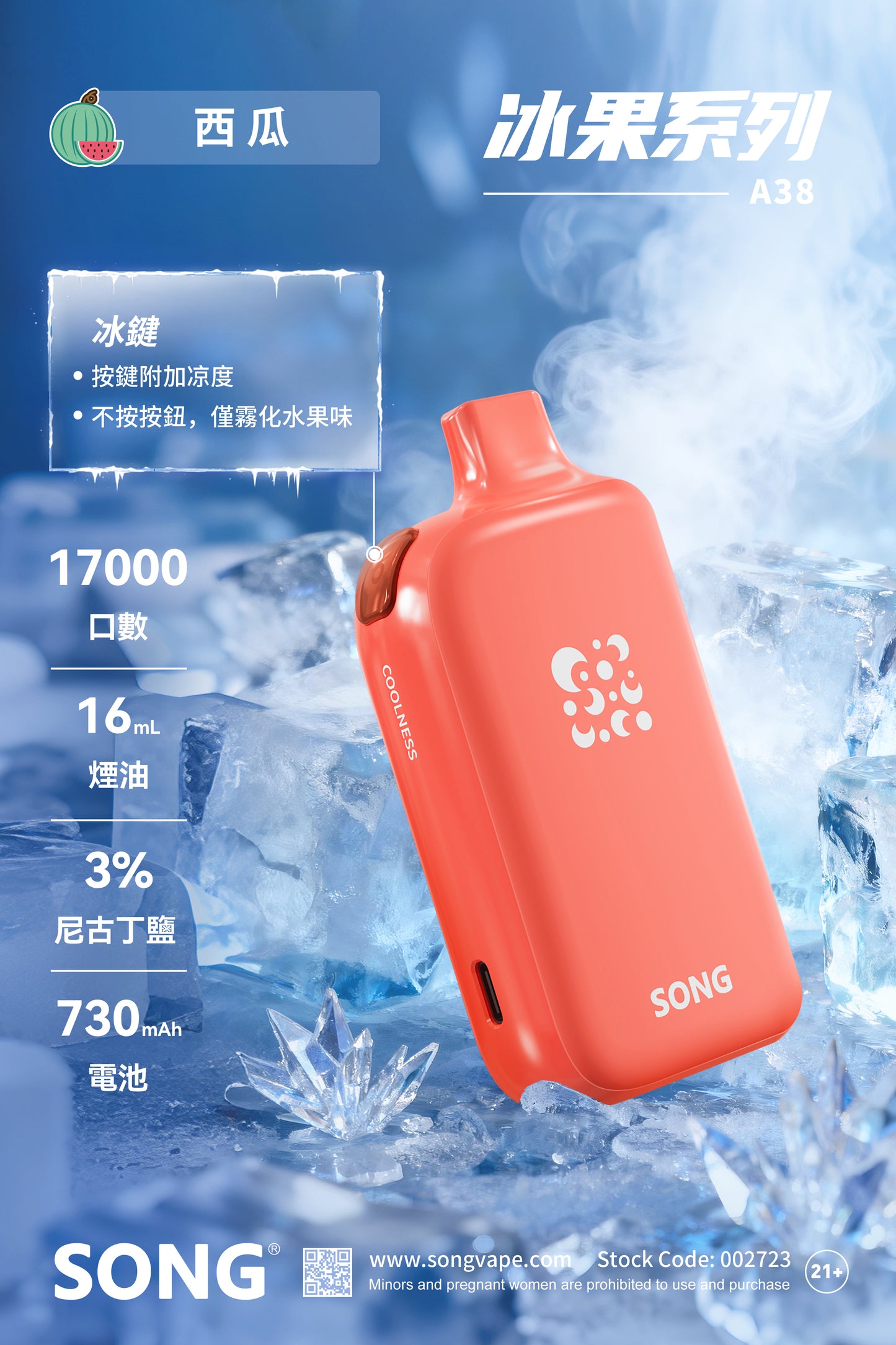 Authentic RELX MG4k disposable electronic cigarette