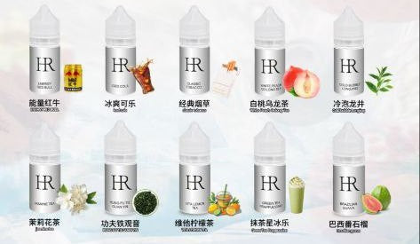 原装 HR 尼古丁盐烟油30ml-多口味可选