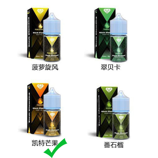 原装黑钻BD烟油 BLACK DIAMOND 30ml尼古丁盐烟油-多口味可选