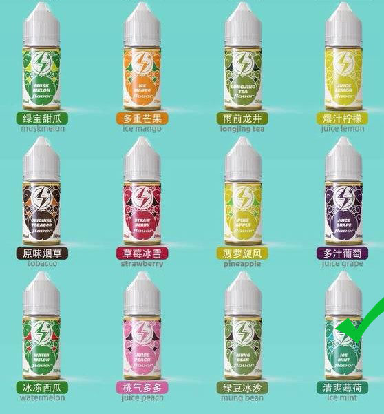 原装电雾LIGHTING PLUS烟油30ml尼古丁盐烟油-多口味可选