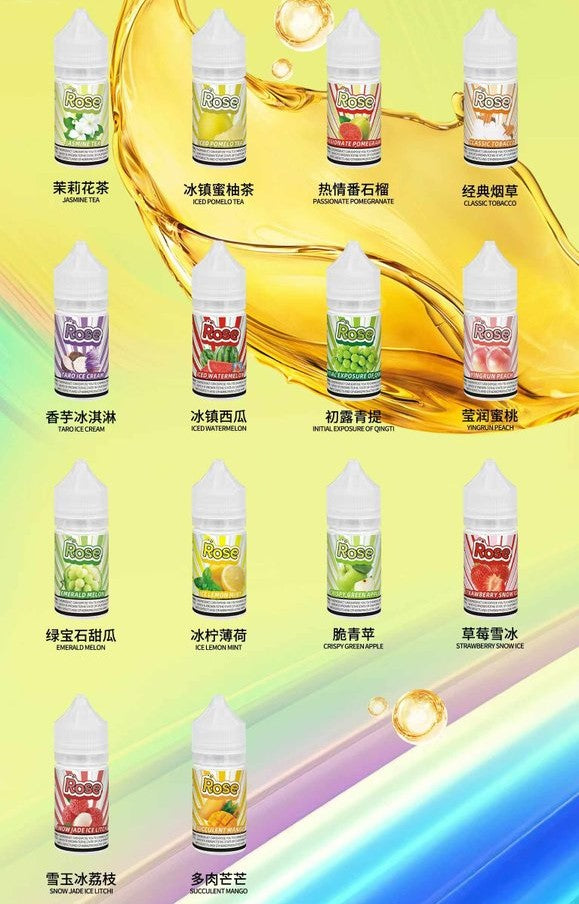 原装ROSE玫瑰牌尼古丁盐烟油30ml-多口味可选