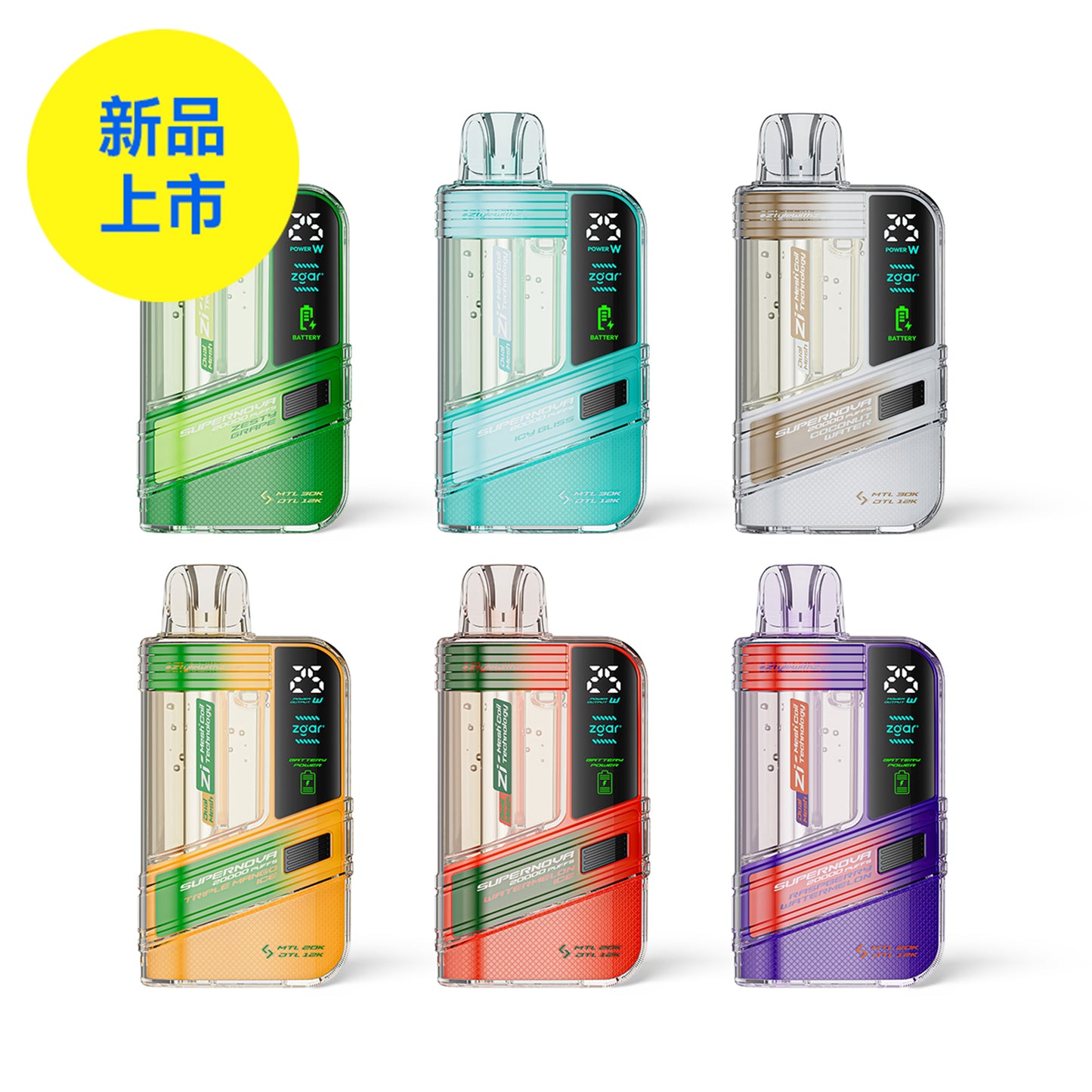 正品冰熊一次性20000口Zgar Supernova,可调火力烟阻/LED显示屏