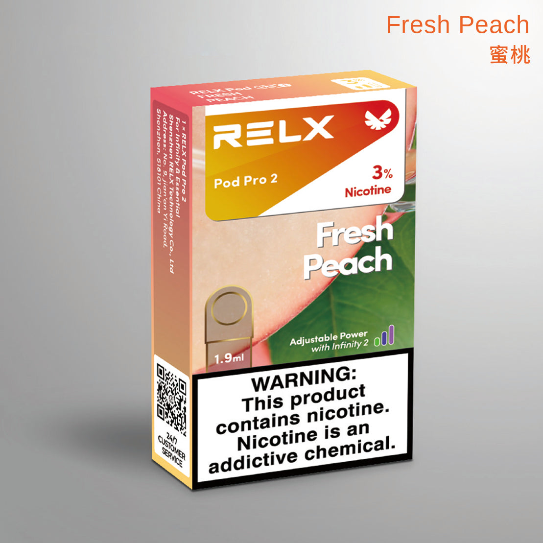 蜜桃Fresh Peach(悦刻海外第六代陶瓷芯版本)