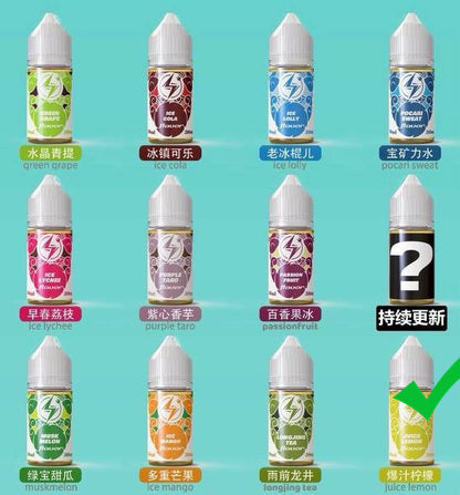 原装电雾LIGHTING PLUS烟油30ml尼古丁盐烟油-多口味可选