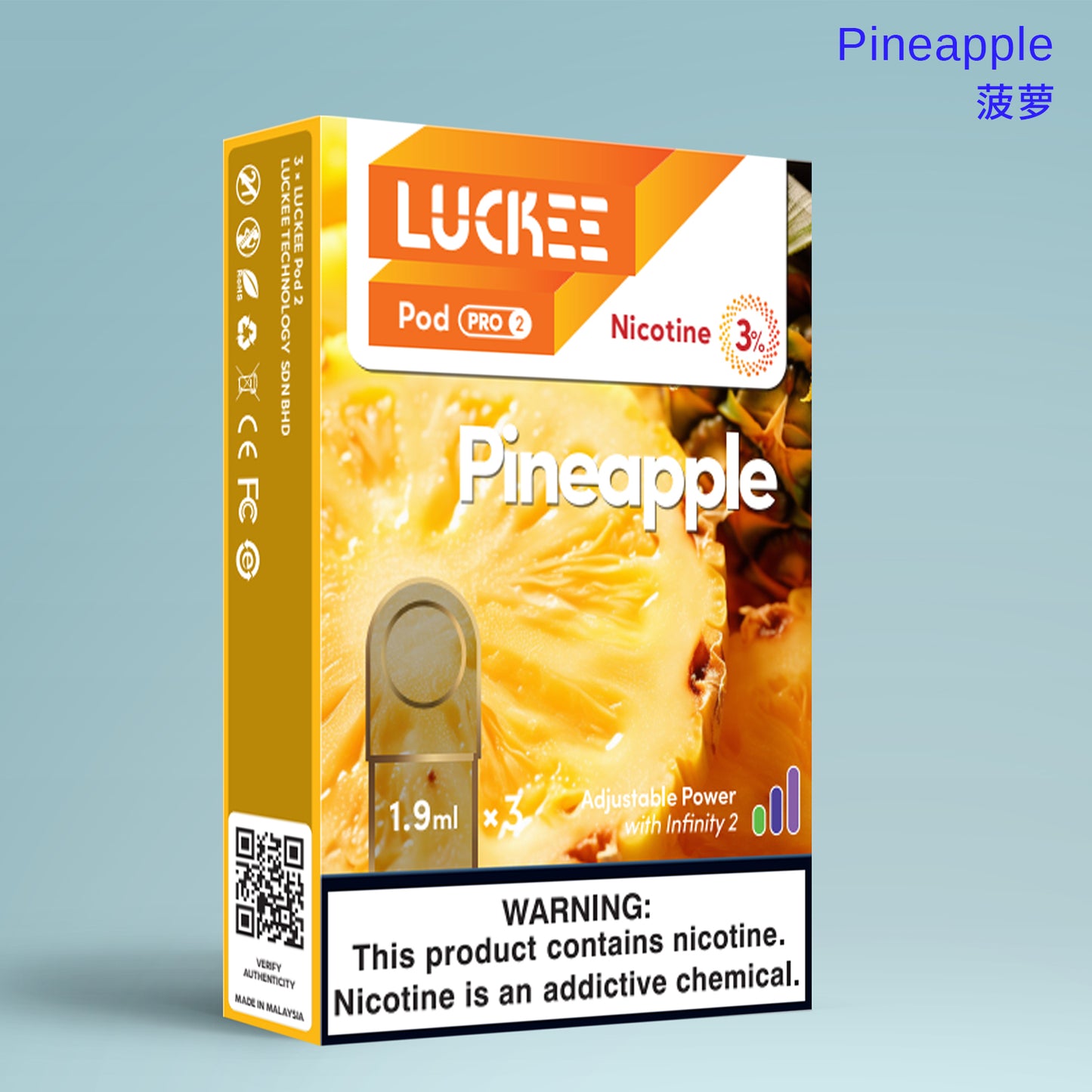 乐刻(Luckee) 菠萝Pineapple 第六代雾化弹 pod pro2 三颗装