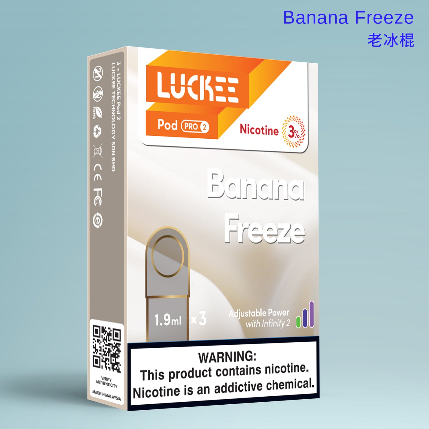 乐刻(Luckee) 老冰棍Banana Freeze 第六代雾化弹 pod pro2 三颗装