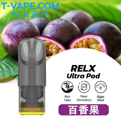 Authentic RELX overseas version - Mung Bean Ice (3 pieces) - Sixth generation