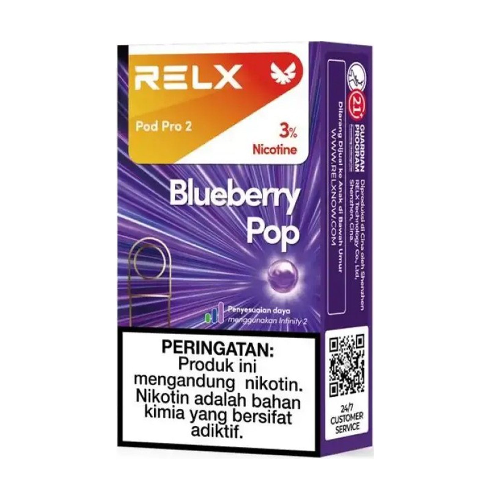 正品悦刻RELX外贸弹蓝莓爆珠(Blueberry Pop)口味-单颗装三颗起售