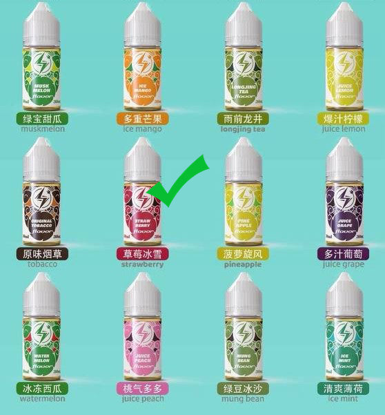 原装电雾LIGHTING PLUS烟油30ml尼古丁盐烟油-多口味可选