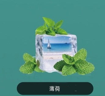 正品韩版巴布梦炫彩三代BUBBLE MON GRAFFITI-C 泡泡兽满天星炫彩涂鸦壁纸LED灯效30000口可拆卸式电子烟套装/烟弹-多口味可选