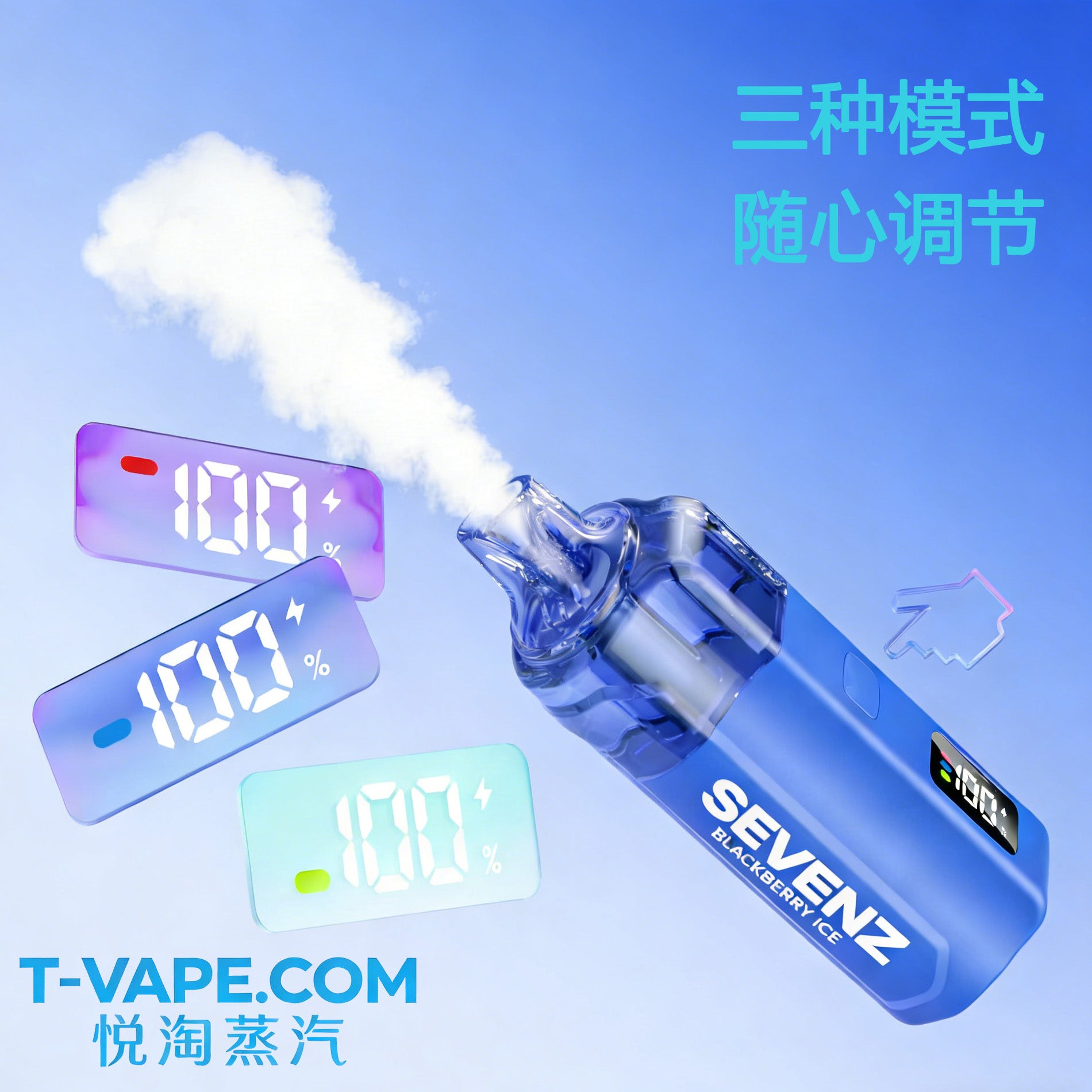 正品SEVENZ TANK/ 7Z 坦克18000口三档功率调节可视化油仓电量智能呼吸灯显示冰爽一次性电子烟-多口味可选