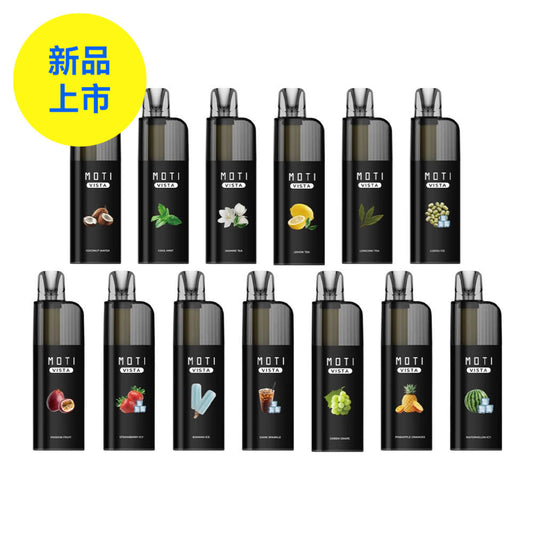 正品魔笛维斯塔MOTI VISTA 18000口大容量可视化油仓纯口味一次性电子烟-多口味可选