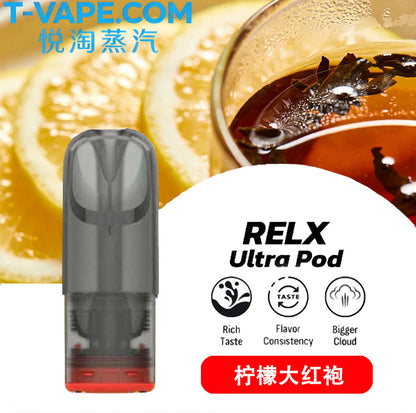 Authentic RELX overseas version - Mung Bean Ice (3 pieces) - Sixth generation