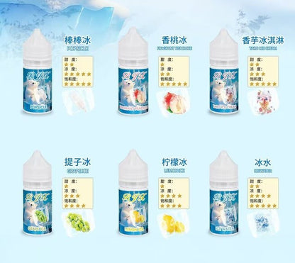 原装北极熊BJX烟油30ml尼古丁盐烟油-多口味可选