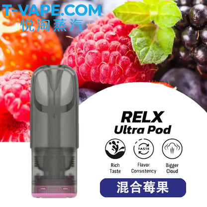 Authentic RELX overseas version - Mung Bean Ice (3 pieces) - Sixth generation