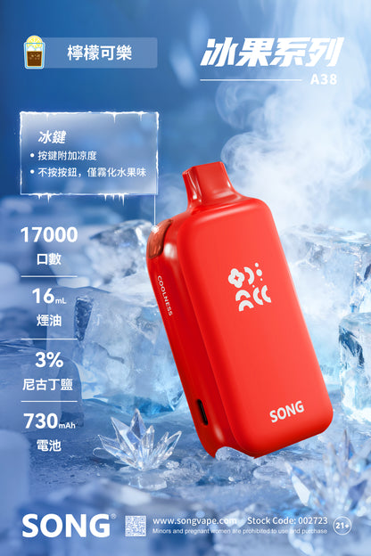 Authentic RELX MG4k disposable electronic cigarette