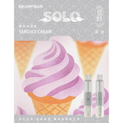 正品比熊BEARFBAR SOLO 15000口中国风二十四节气云纹主题外观AI芯片弹性数控双陶瓷芯一次性电子烟-多口味可选