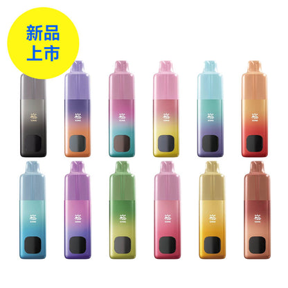 正品崧 SONG A66双头油仓双口味双萃激爽果味16000口一次性电子烟-多口味可选