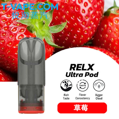 Authentic RELX overseas version - Mung Bean Ice (3 pieces) - Sixth generation