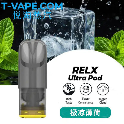 Authentic RELX overseas version - Mung Bean Ice (3 pieces) - Sixth generation