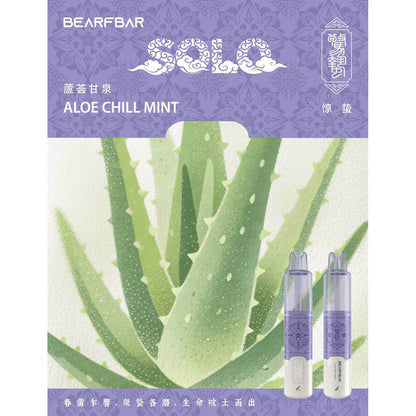 正品比熊BEARFBAR SOLO 15000口中国风二十四节气云纹主题外观AI芯片弹性数控双陶瓷芯一次性电子烟-多口味可选