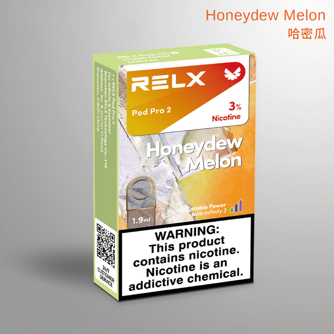 哈密瓜Honeydew Melon(悦刻海外第六代陶瓷芯版本)