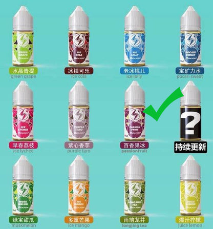 原装电雾LIGHTING PLUS烟油30ml尼古丁盐烟油-多口味可选