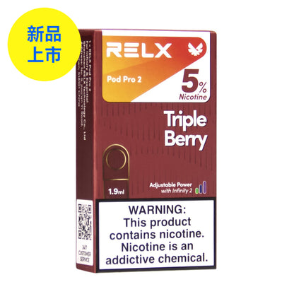 Authentic Relx overseas version - Iced Black Tea - Sixth generation ceramic core