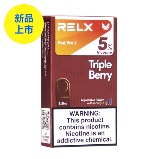Authentic Relx overseas version - Iced Black Tea - Sixth generation ceramic core