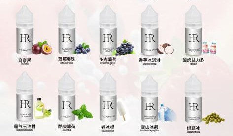 原装 HR 尼古丁盐烟油30ml-多口味可选