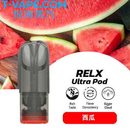 Authentic RELX overseas version - Mung Bean Ice (3 pieces) - Sixth generation