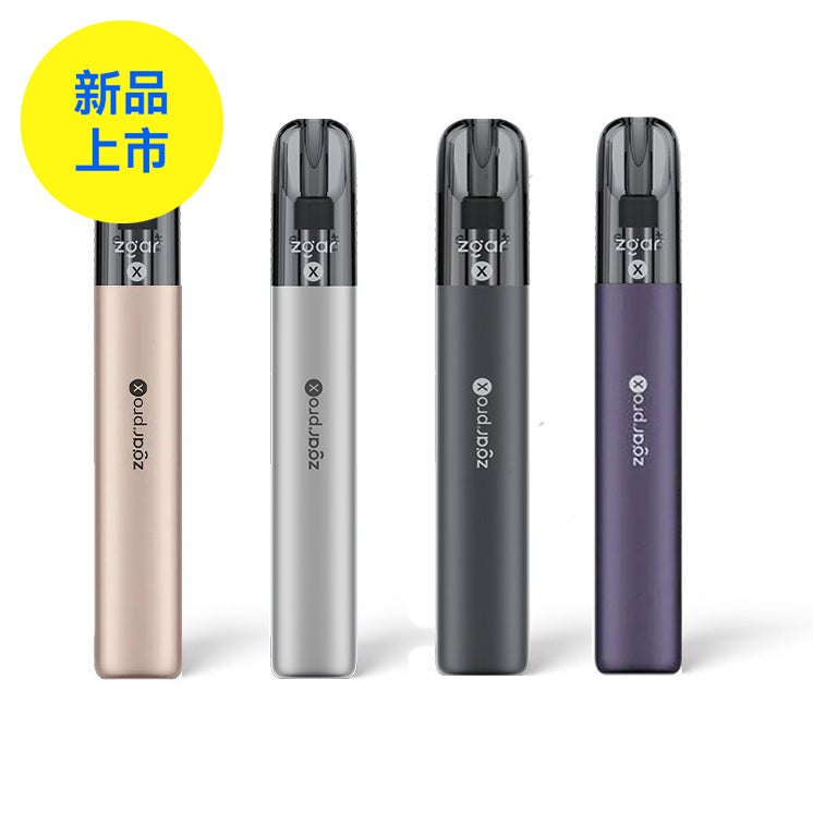 正品冰熊ZGAR PRO X 双侧炫彩流光灯效可换弹烟杆-两色可选（支持4/5/6/7代及所有冰熊烟弹）