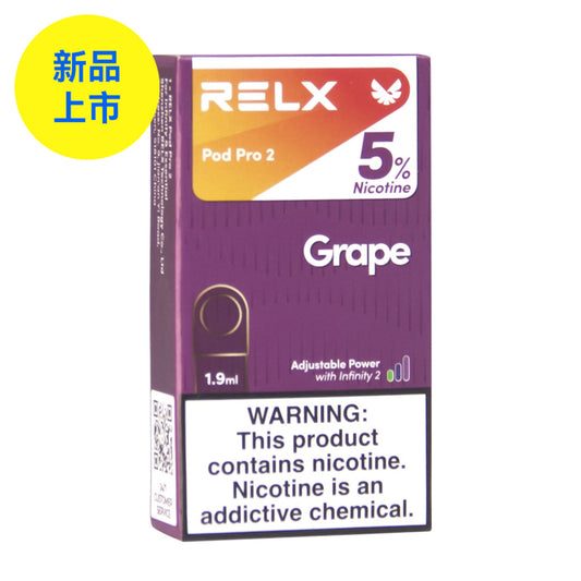 Authentic Relx overseas version - Iced Black Tea - Sixth generation ceramic core