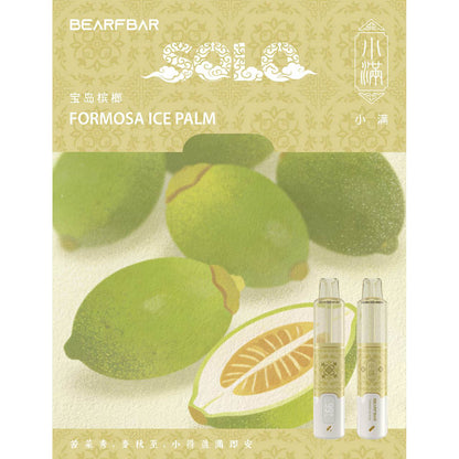 正品比熊BEARFBAR SOLO 15000口中国风二十四节气云纹主题外观AI芯片弹性数控双陶瓷芯一次性电子烟-多口味可选