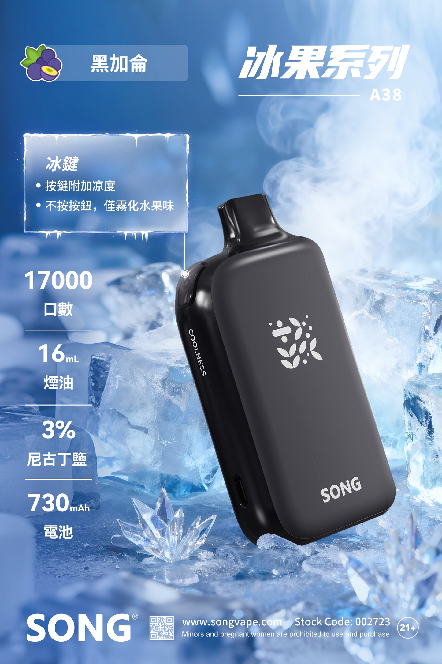 Authentic RELX MG4k disposable electronic cigarette