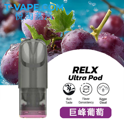 relx pod white freeze 悦刻RELX Ultra Pod