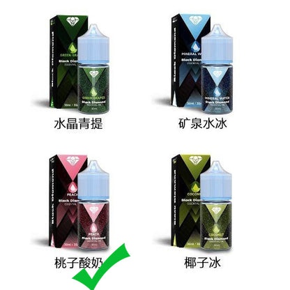 原装黑钻BD烟油 BLACK DIAMOND 30ml尼古丁盐烟油-多口味可选