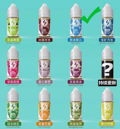 原装电雾LIGHTING PLUS烟油30ml尼古丁盐烟油-多口味可选