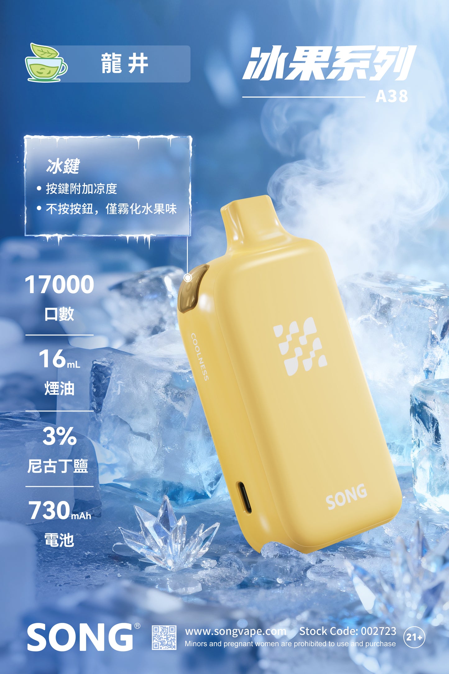 Authentic RELX MG4k disposable electronic cigarette