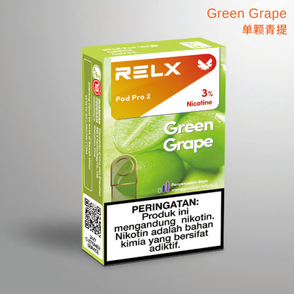 单颗青提Green Grape(悦刻海外第六代陶瓷芯版本)