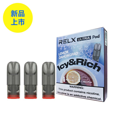 Authentic RELX overseas version - Mung Bean Ice (3 pieces) - Sixth generation