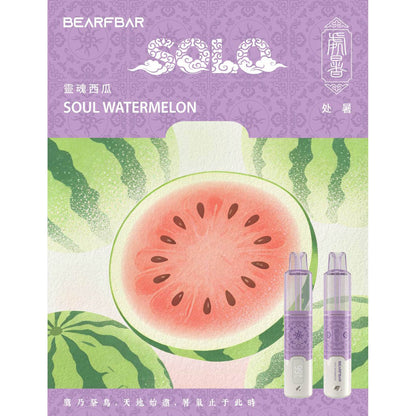 正品比熊BEARFBAR SOLO 15000口中国风二十四节气云纹主题外观AI芯片弹性数控双陶瓷芯一次性电子烟-多口味可选