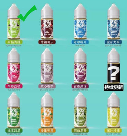 原装电雾LIGHTING PLUS烟油30ml尼古丁盐烟油-多口味可选