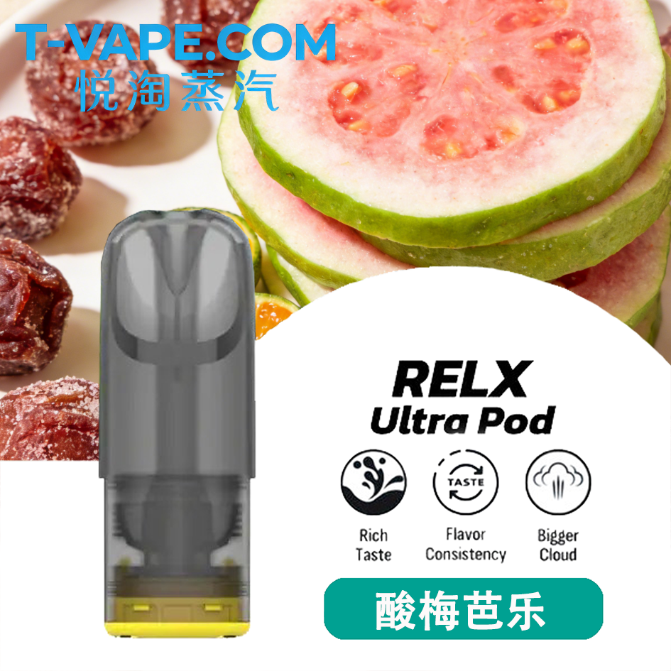 Authentic RELX overseas version - Mung Bean Ice (3 pieces) - Sixth generation