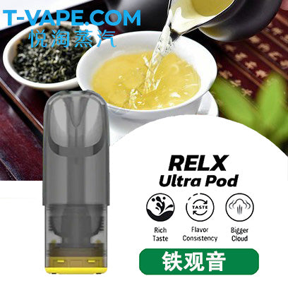 正品悦刻RELX Ultra Pod华人口感纯净极凉系列B-Mesh升级版网状雾化芯三颗装烟弹-多口味可选 铁观音