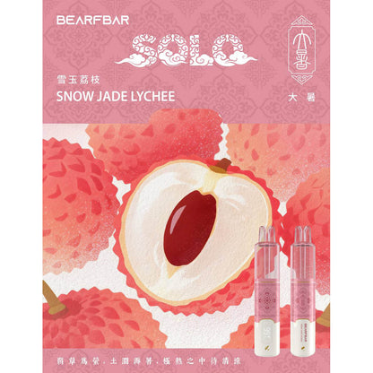 正品比熊BEARFBAR SOLO 15000口中国风二十四节气云纹主题外观AI芯片弹性数控双陶瓷芯一次性电子烟-多口味可选