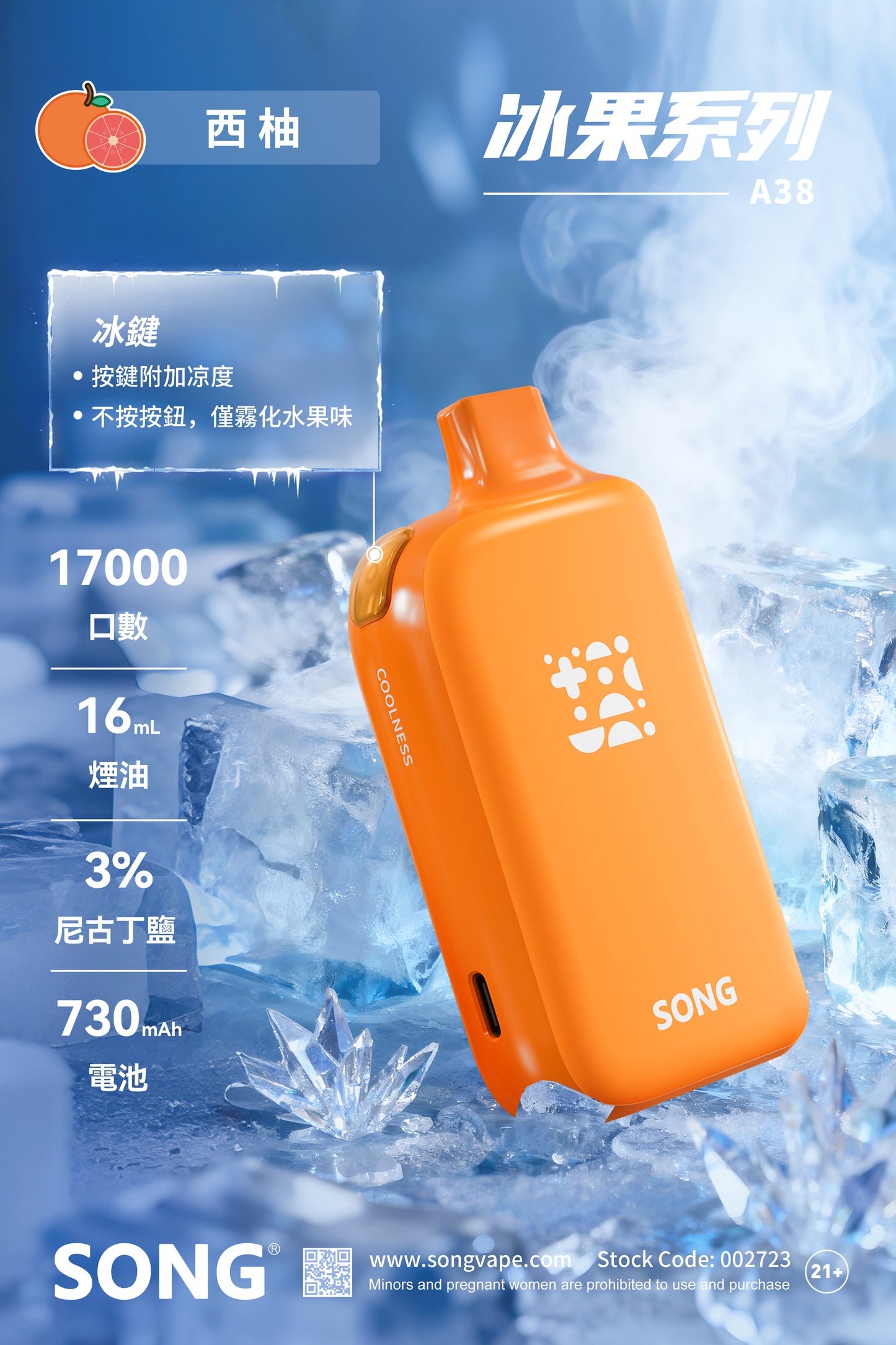 Authentic RELX MG4k disposable electronic cigarette