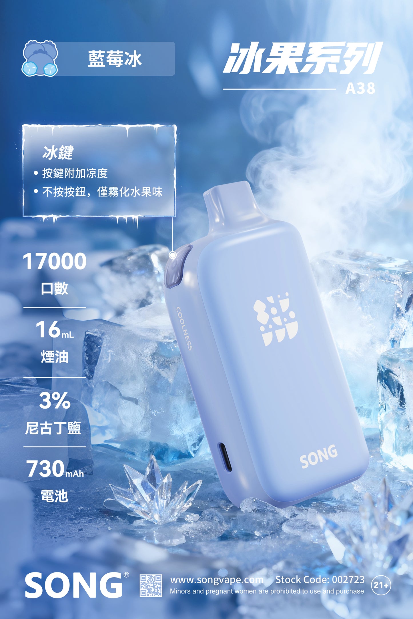 Authentic RELX MG4k disposable electronic cigarette